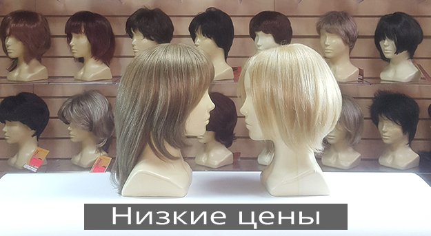 Купить парик ручной работы в Москве | Kupi-Parik.ru