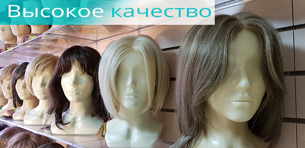 Короткий парик купить в Москве недорого | Kupi-Parik.ru