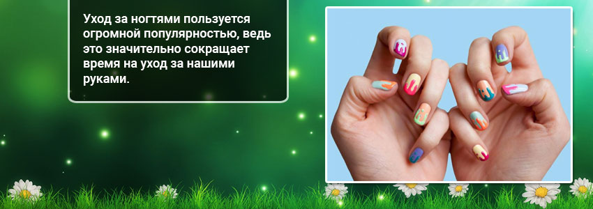 сколько стоит наращивание ногтей в Москве