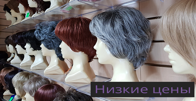 Купить короткие парики недорого | Kupi-Parik.ru
